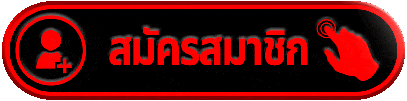 fd888 เว็บตรงไม่ผ่านเอเย่นต์ สล็อตแตกง่าย คาสิโนออนไลน์ รองรับวอเลท
